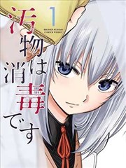 火影忍者疾风传漫画免费