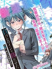火影忍者漫画免费第55卷